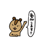 気ままなくまたち（個別スタンプ：34）