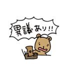 気ままなくまたち（個別スタンプ：37）