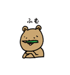 気ままなくまたち（個別スタンプ：38）