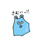 気ままなくまたち（個別スタンプ：39）