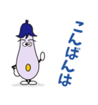 ナスビー君の日々（個別スタンプ：2）