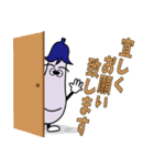 ナスビー君の日々（個別スタンプ：5）