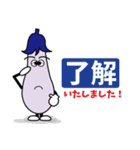 ナスビー君の日々（個別スタンプ：6）