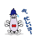 ナスビー君の日々（個別スタンプ：7）