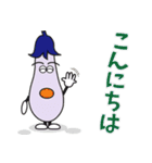 ナスビー君の日々（個別スタンプ：8）