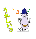 ナスビー君の日々（個別スタンプ：11）