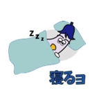 ナスビー君の日々（個別スタンプ：12）