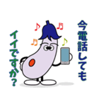 ナスビー君の日々（個別スタンプ：15）