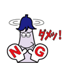 ナスビー君の日々（個別スタンプ：18）