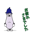 ナスビー君の日々（個別スタンプ：20）
