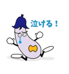 ナスビー君の日々（個別スタンプ：23）