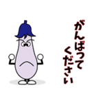 ナスビー君の日々（個別スタンプ：24）