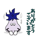 ナスビー君の日々（個別スタンプ：25）