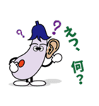 ナスビー君の日々（個別スタンプ：26）