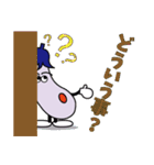 ナスビー君の日々（個別スタンプ：27）