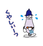 ナスビー君の日々（個別スタンプ：32）