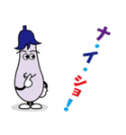 ナスビー君の日々（個別スタンプ：34）