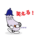 ナスビー君の日々（個別スタンプ：35）