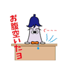 ナスビー君の日々（個別スタンプ：36）