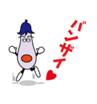ナスビー君の日々（個別スタンプ：40）