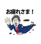 japanese kaisyain sticker（個別スタンプ：10）