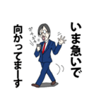 japanese kaisyain sticker（個別スタンプ：27）