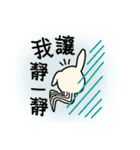 Cuttle Bunny（個別スタンプ：13）