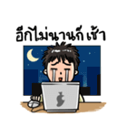 No sleep for Worker Freelance Student（個別スタンプ：1）