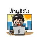 No sleep for Worker Freelance Student（個別スタンプ：3）
