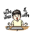 No sleep for Worker Freelance Student（個別スタンプ：7）
