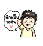 No sleep for Worker Freelance Student（個別スタンプ：12）