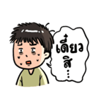 No sleep for Worker Freelance Student（個別スタンプ：15）
