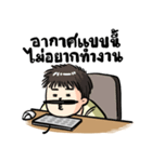 No sleep for Worker Freelance Student（個別スタンプ：18）