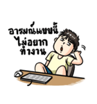 No sleep for Worker Freelance Student（個別スタンプ：19）