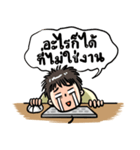 No sleep for Worker Freelance Student（個別スタンプ：22）