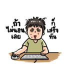 No sleep for Worker Freelance Student（個別スタンプ：24）
