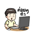 No sleep for Worker Freelance Student（個別スタンプ：29）