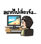 No sleep for Worker Freelance Student（個別スタンプ：35）