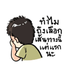 No sleep for Worker Freelance Student（個別スタンプ：38）