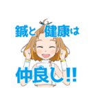 安心医療のリンちゃん（個別スタンプ：6）
