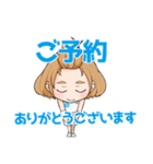 安心医療のリンちゃん（個別スタンプ：12）