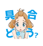 安心医療のリンちゃん（個別スタンプ：39）