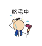 三毛の生活（個別スタンプ：3）