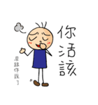 三毛の生活（個別スタンプ：4）