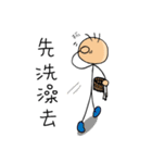 三毛の生活（個別スタンプ：6）