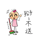 三毛の生活（個別スタンプ：8）