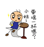 三毛の生活（個別スタンプ：11）