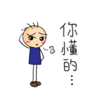 三毛の生活（個別スタンプ：14）