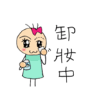 三毛の生活（個別スタンプ：18）
