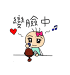 三毛の生活（個別スタンプ：19）